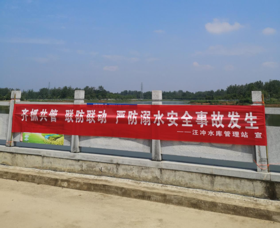 河湖处扎实做好防溺水工作_六安市水利局