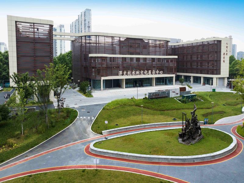 淠史杭水利文化展示中心正式开馆