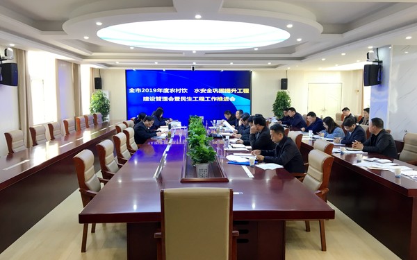 会议照片 (1).png